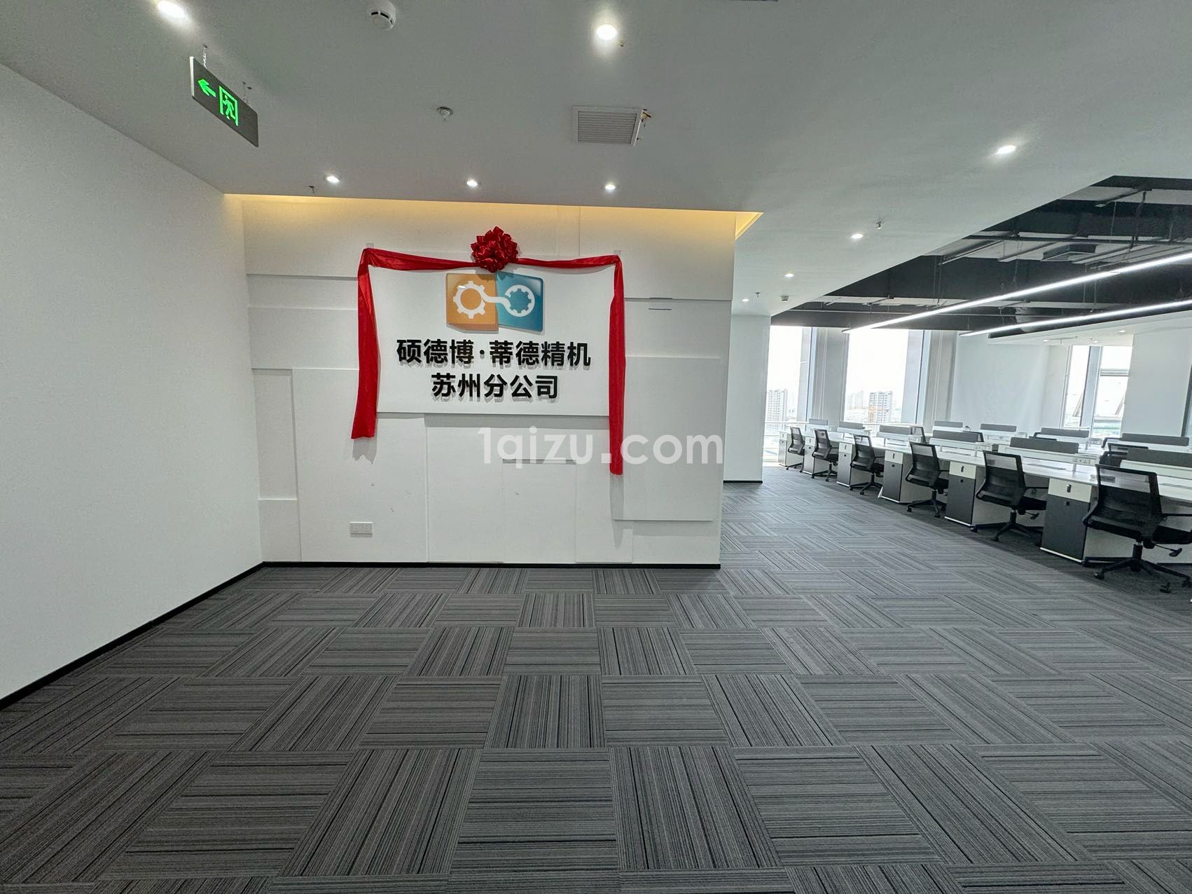 理想创新大厦