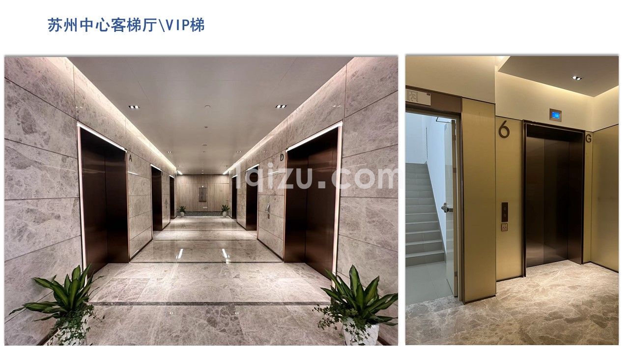 苏州中心