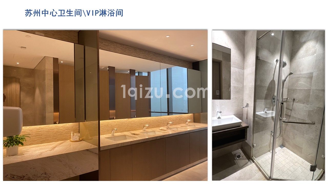苏州中心