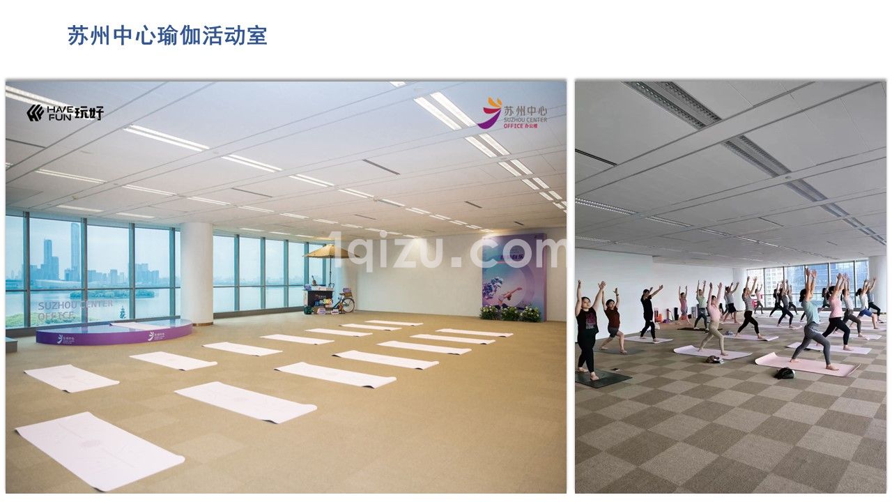 苏州中心