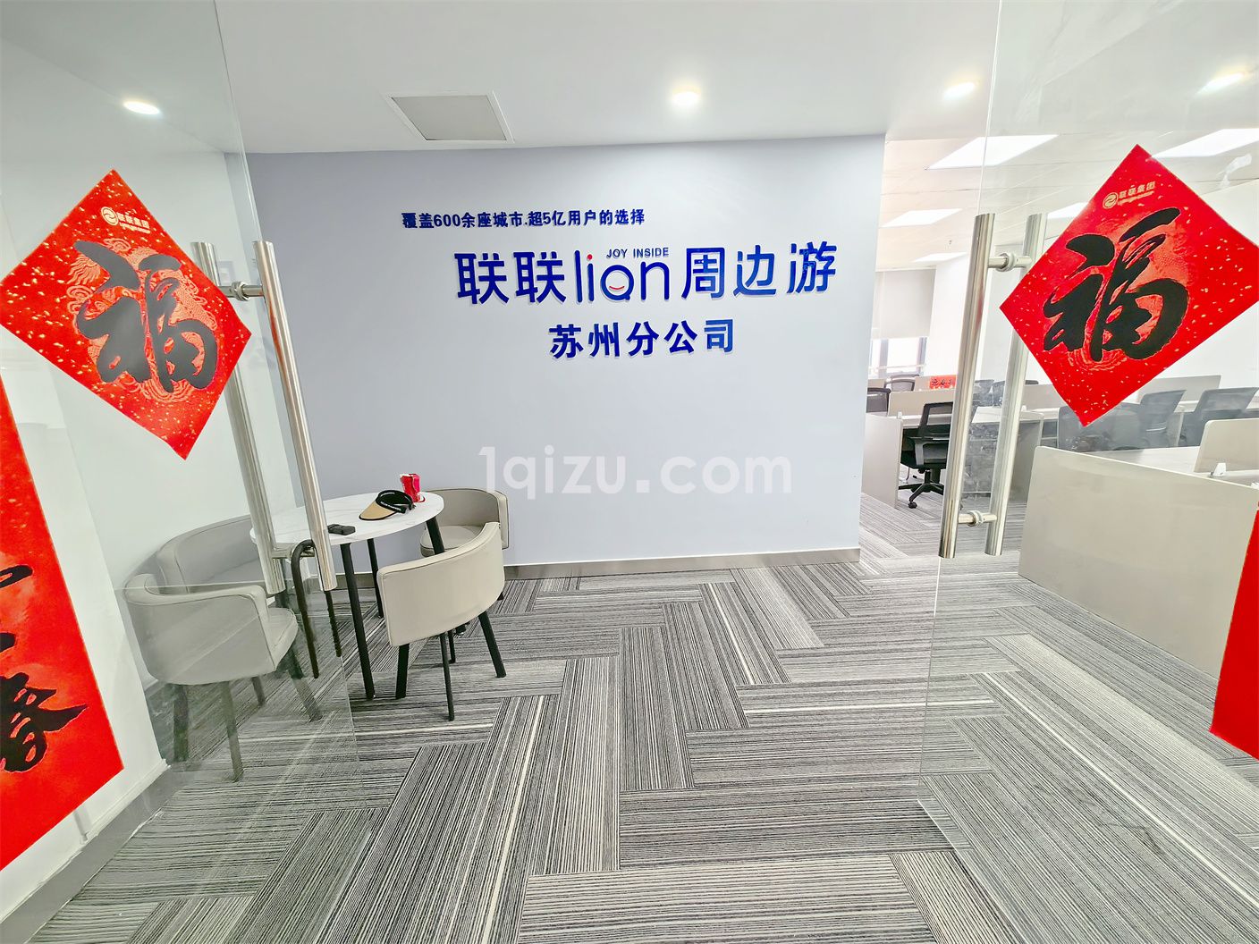 永捷峰汇