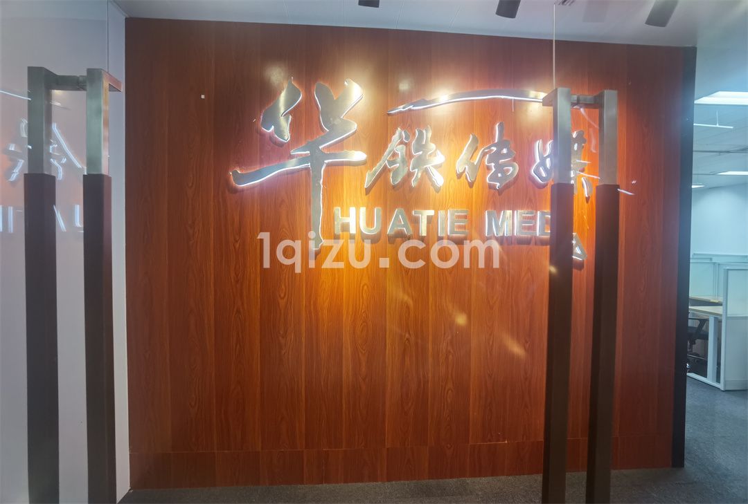 尼盛广场