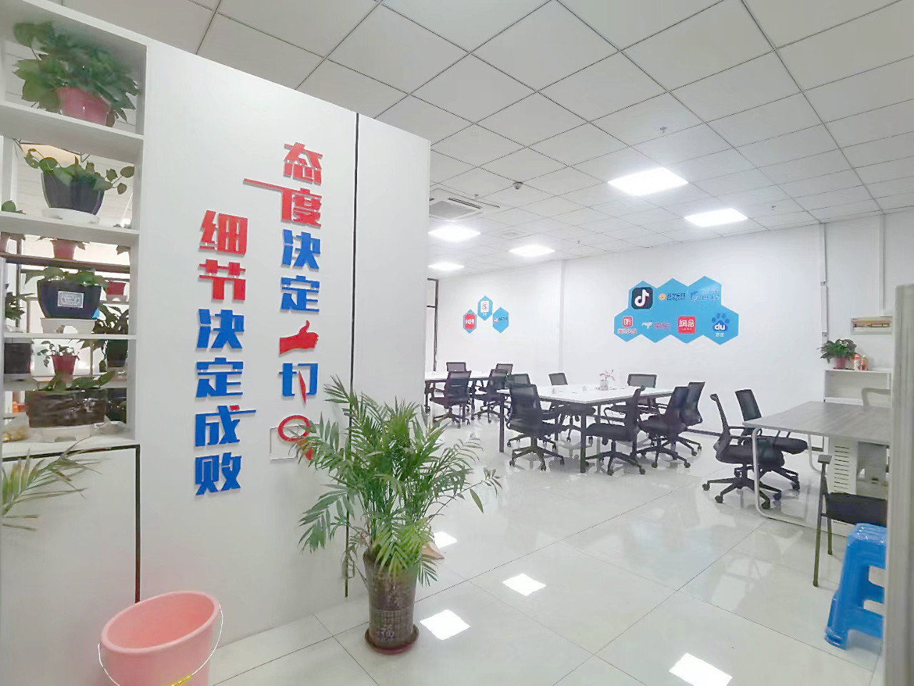 华星大楼