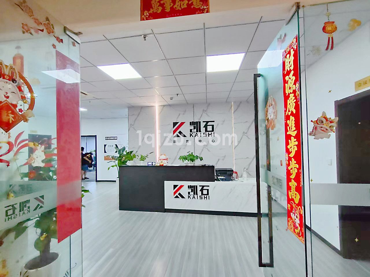 好百年国际广场