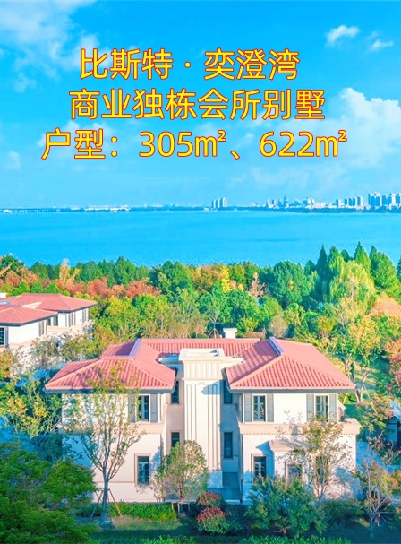 楼盘二