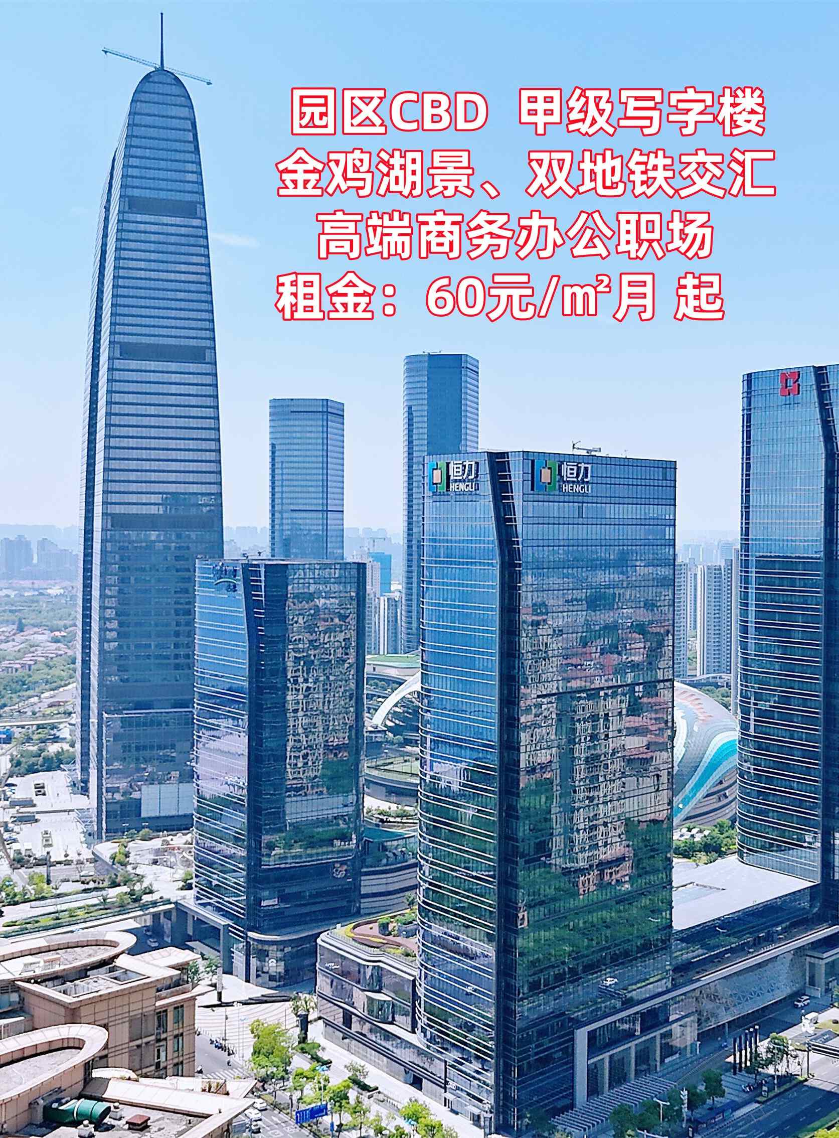 楼盘三