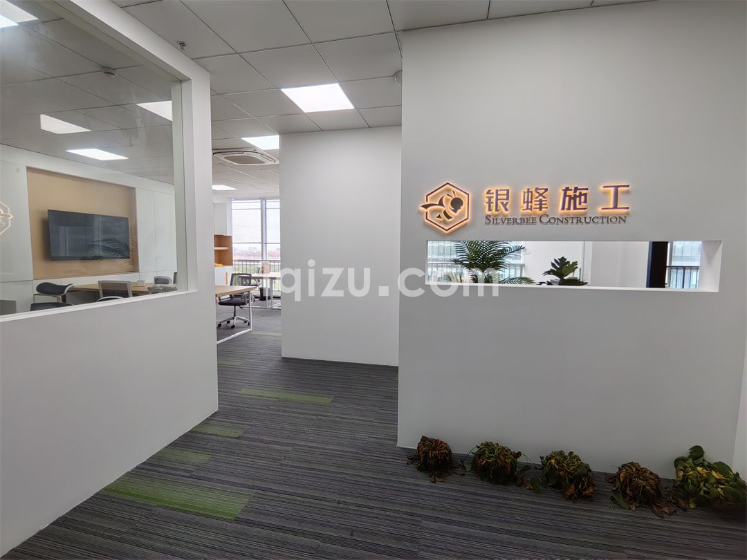 聚合数据大厦