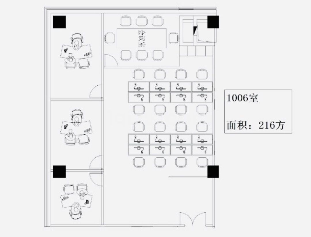 德信中心