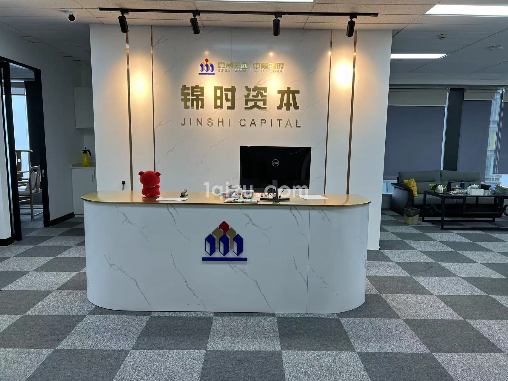 宏程国际大厦