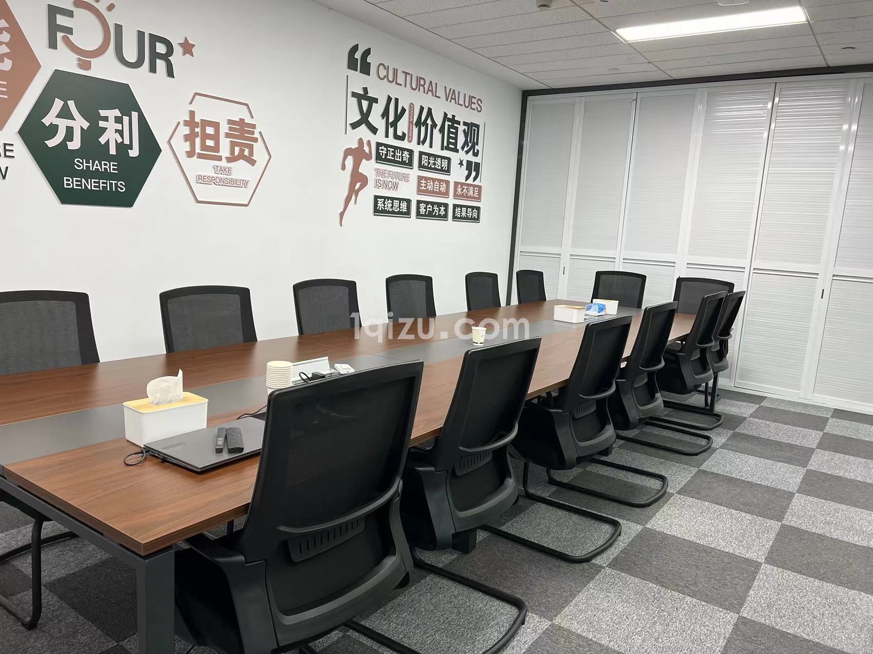 宏程国际大厦