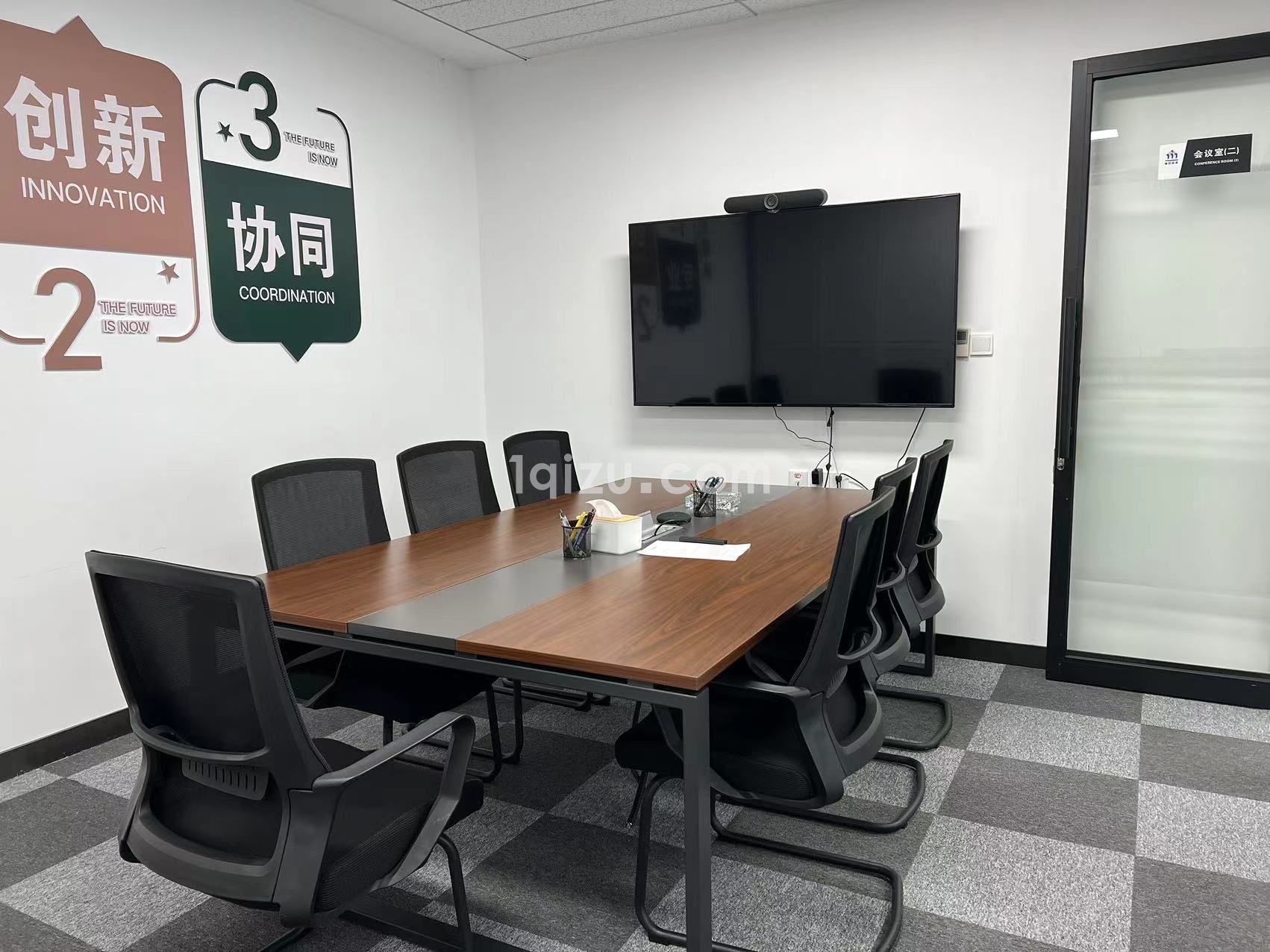 宏程国际大厦