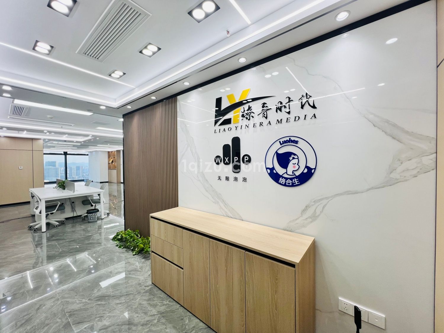 招商·信雅达国际