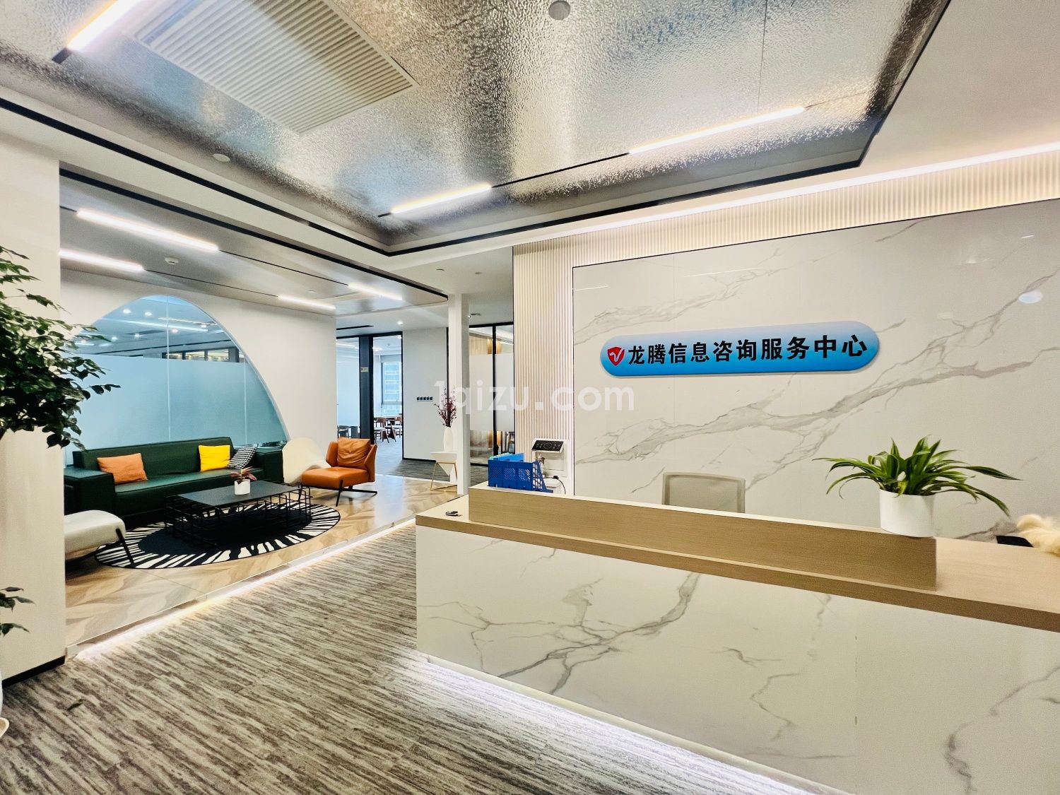 招商·信雅达国际