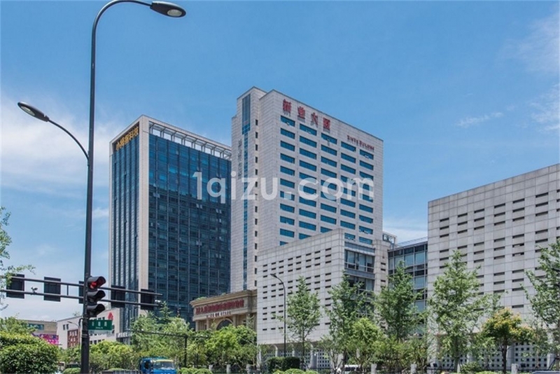 新业大厦